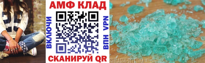 Amphetamine Розовый  Тарко-Сале 