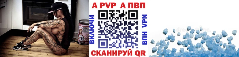 Alpha-PVP СК КРИС  Тарко-Сале 
