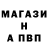 Amphetamine Розовый Wanty13