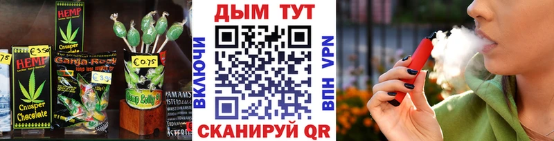 Cannafood марихуана  где купить наркотик  Тарко-Сале 