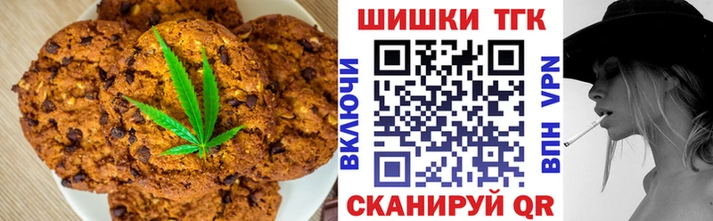 Еда ТГК конопля Тарко-Сале