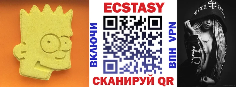 ЭКСТАЗИ 250 мг  omg ТОР  Тарко-Сале 