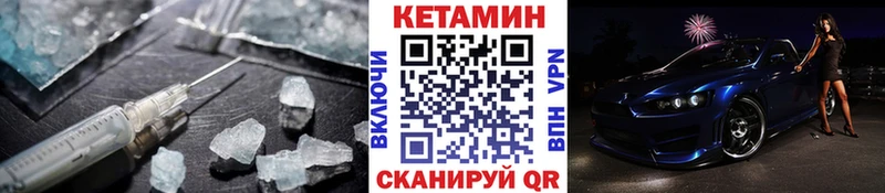 сколько стоит  Тарко-Сале  Кетамин VHQ 