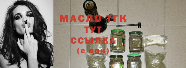экстази Няндома