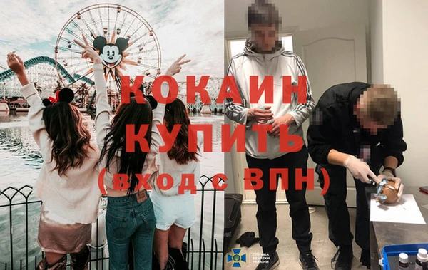 альфа пвп VHQ Нягань