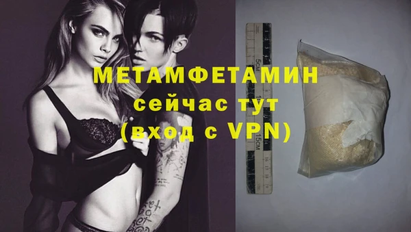 альфа пвп VHQ Нягань