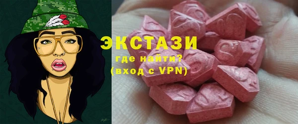 экстази Няндома