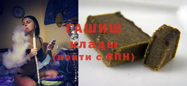альфа пвп VHQ Нягань