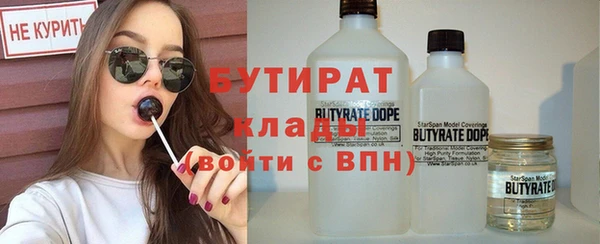 альфа пвп VHQ Нягань