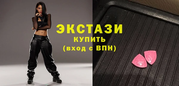 экстази Няндома