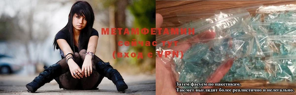 альфа пвп VHQ Нягань