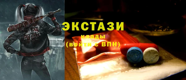 экстази Няндома