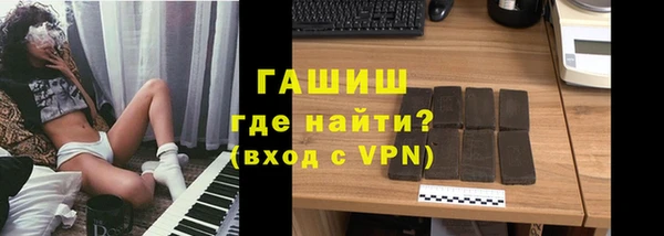 альфа пвп VHQ Нягань