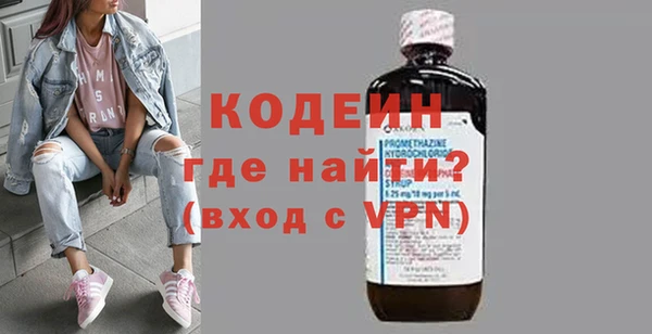 экстази Няндома