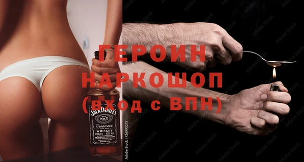 гидра Воткинск