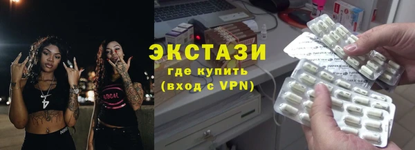 альфа пвп VHQ Нягань