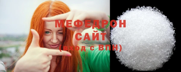 альфа пвп VHQ Нягань