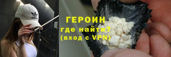 альфа пвп VHQ Нягань