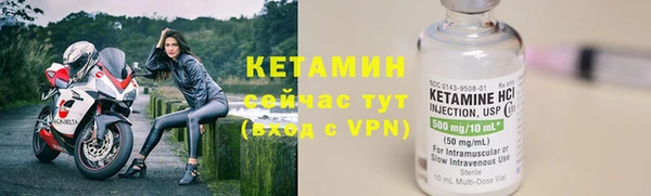 альфа пвп VHQ Нягань
