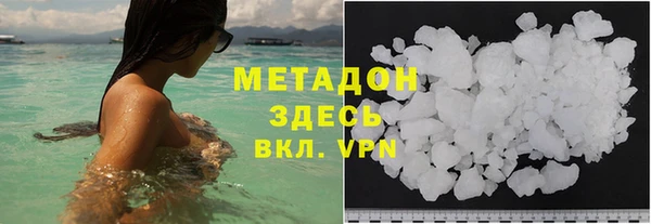 экстази Няндома