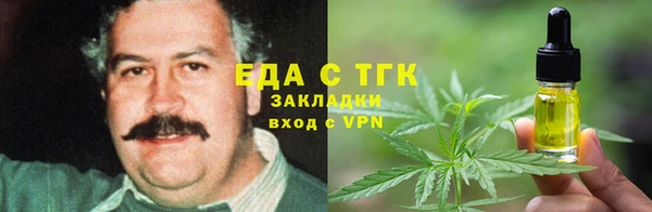 альфа пвп VHQ Нягань