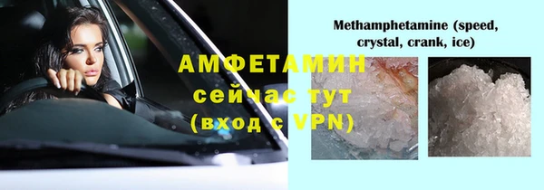 синтетический гашиш Нязепетровск