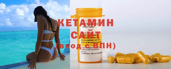 альфа пвп VHQ Нягань