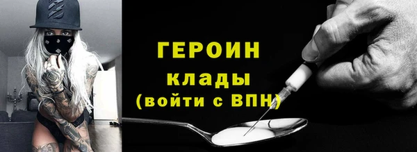 синтетический гашиш Нязепетровск