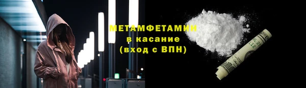 синтетический гашиш Нязепетровск