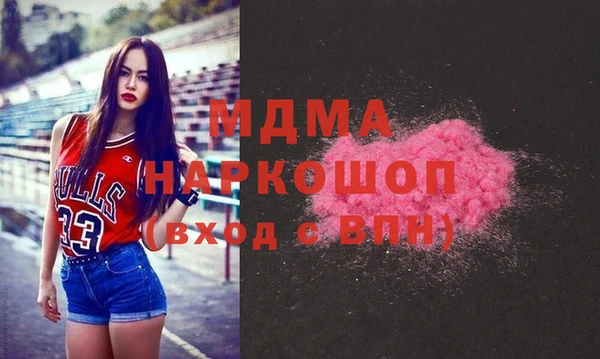 альфа пвп VHQ Нягань