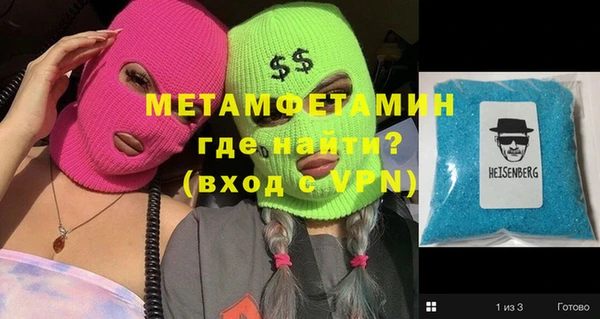синтетический гашиш Нязепетровск