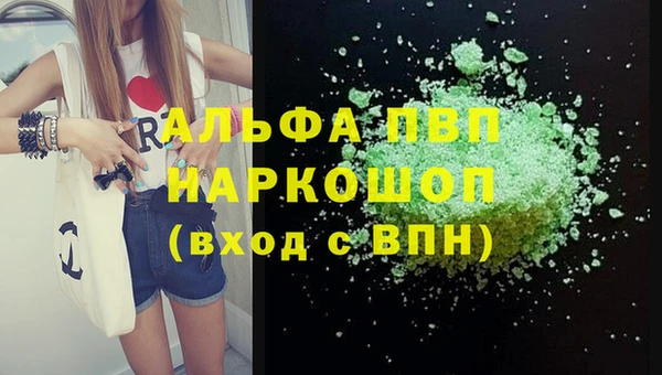 альфа пвп VHQ Нягань