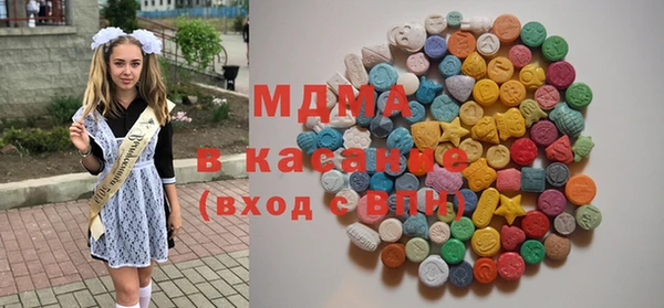 синтетический гашиш Нязепетровск