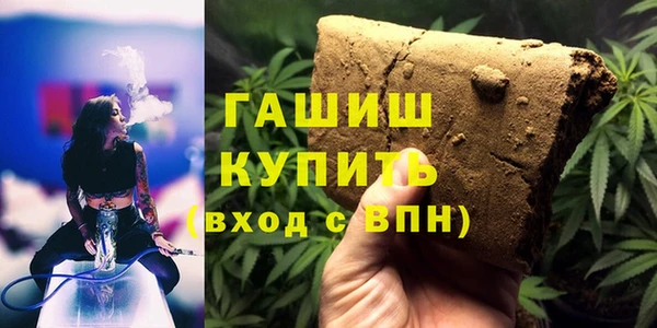 синтетический гашиш Нязепетровск