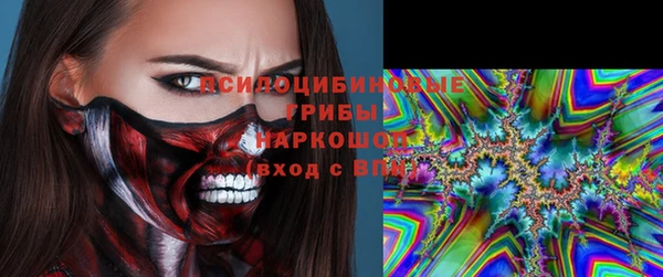 синтетический гашиш Нязепетровск