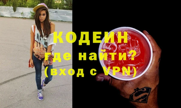 экстази Няндома