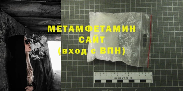 экстази Няндома