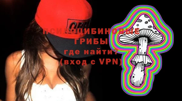 синтетический гашиш Нязепетровск
