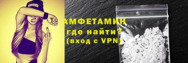 экстази Няндома