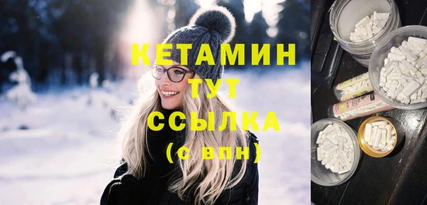 альфа пвп VHQ Нягань