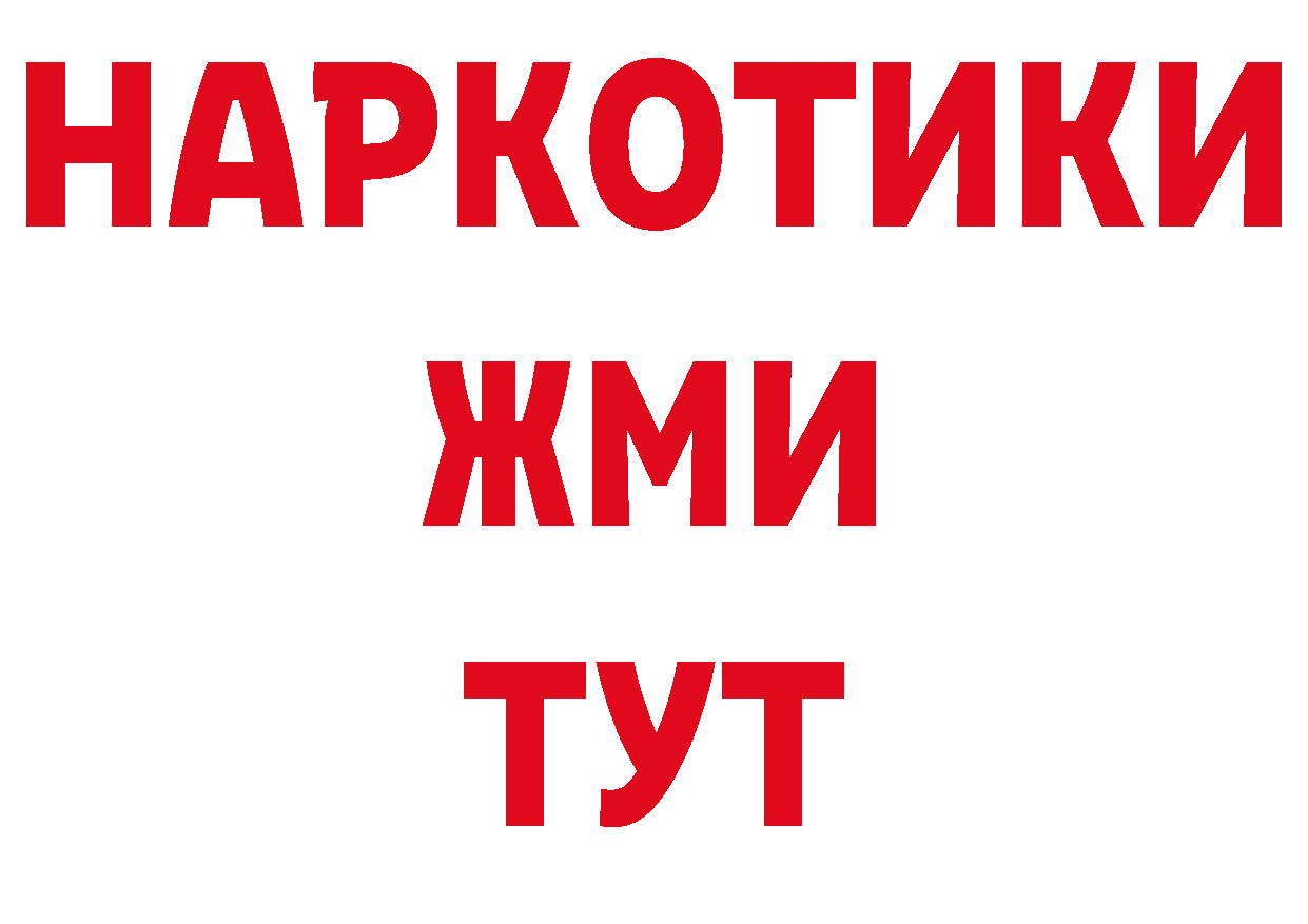 Первитин кристалл зеркало площадка гидра Тарко-Сале