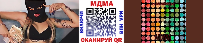 MDMA VHQ Тарко-Сале