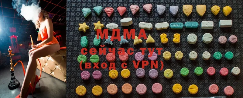 MDMA crystal  Тарко-Сале 