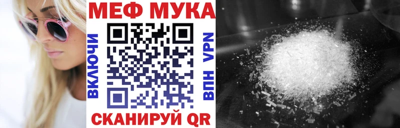 как найти закладки  Тарко-Сале  Мефедрон mephedrone 