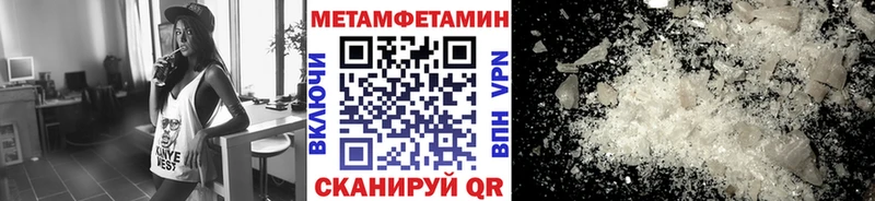 мега сайт  Тарко-Сале  Первитин Декстрометамфетамин 99.9%  где можно купить наркотик 