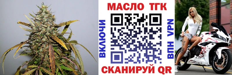ТГК Wax  Тарко-Сале 
